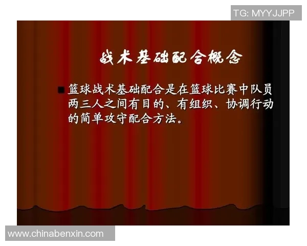 上海网球队快攻战术解析与实战应用探讨